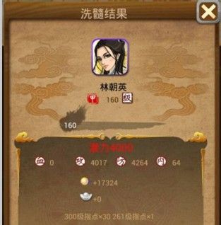 大掌門少室山圖文詳解，人人都是洗髓大師