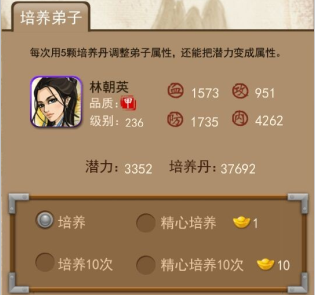 大掌門少室山圖文詳解，人人都是洗髓大師