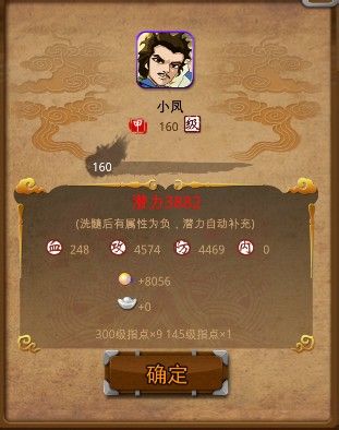 大掌門少室山圖文詳解，人人都是洗髓大師