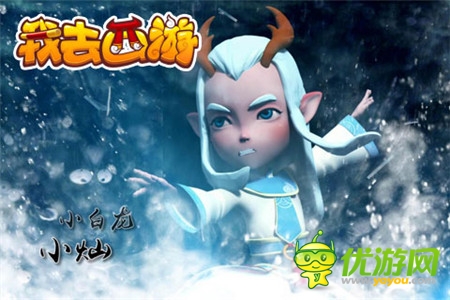 《我去西游》4．24震撼內(nèi)測 首部手游CG曝光