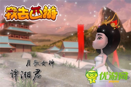 《我去西游》4．24震撼內(nèi)測 首部手游CG曝光
