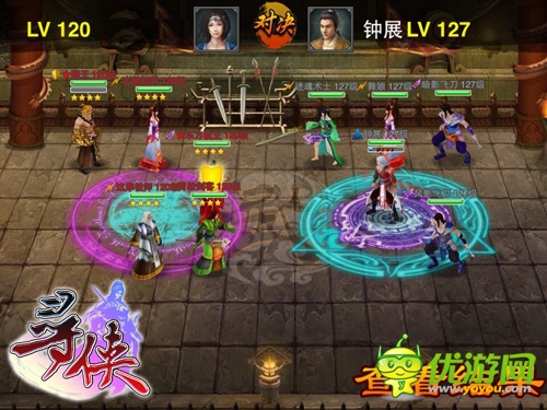 青鋒驚雨 《尋俠OL》風(fēng)云劍客鐘展登場