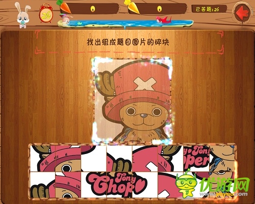 答題去哪兒？《萬兔思瑞》史上最強大腦匯集