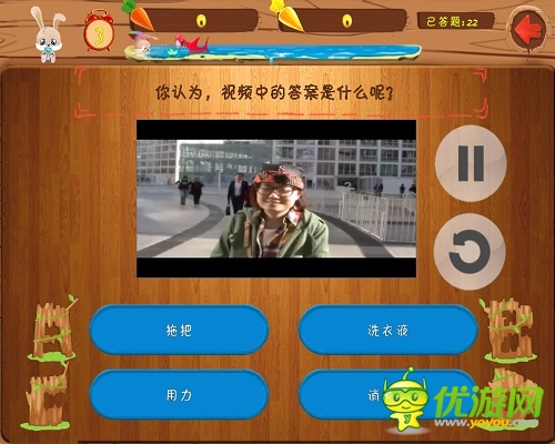 答題去哪兒？《萬兔思瑞》史上最強大腦匯集