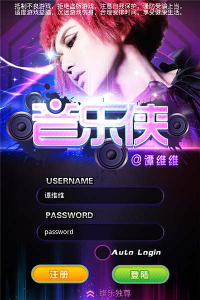 譚維維VCR送祝?！兑魳穫b-譚維維》明日發(fā)售