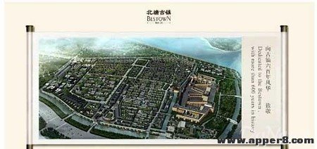 中國首個(gè)游戲古鎮(zhèn)落成:巨人海泰斥資20億共建