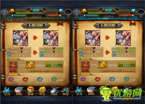 科普課程：你不知道的《英雄聯(lián)萌》冷知識(shí)(三)