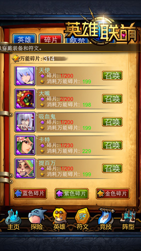 科普課程：你不知道的《英雄聯(lián)萌》冷知識(shí)(三)
