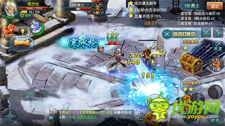 《神域之光》放手一戰(zhàn)，你準(zhǔn)備好了么？