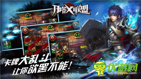 《刀塔X聯(lián)盟》即將登陸IOS越獄平臺(tái)首次封測