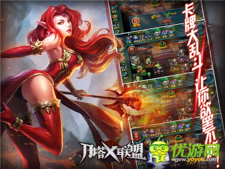 《刀塔X聯(lián)盟》即將登陸IOS越獄平臺(tái)首次封測