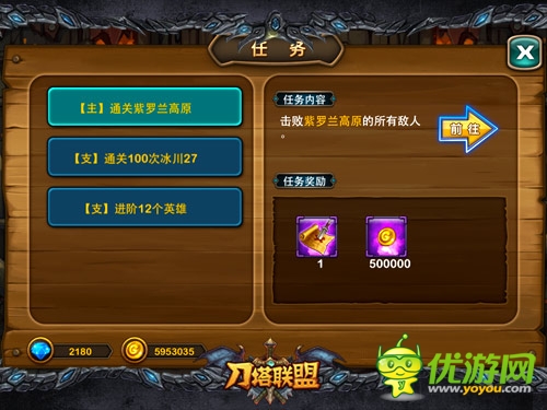 分分鐘變土豪 卡牌手游《刀塔聯(lián)盟》賺錢攻略指南