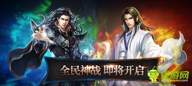 《唐門世界》 跨界互動力推封神戰(zhàn)  游戲穿越成現(xiàn)實?