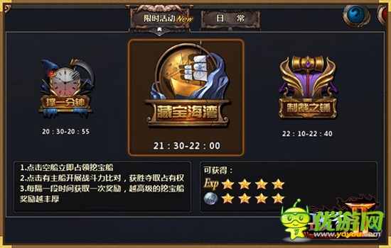《戰(zhàn)谷Ⅱ》新手指南，讓你一戰(zhàn)成名