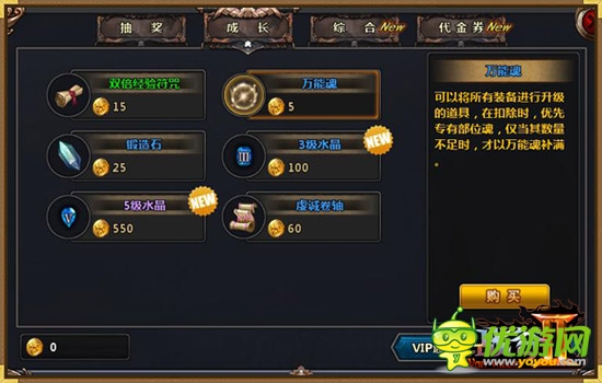 《戰(zhàn)谷Ⅱ》新手指南，讓你一戰(zhàn)成名