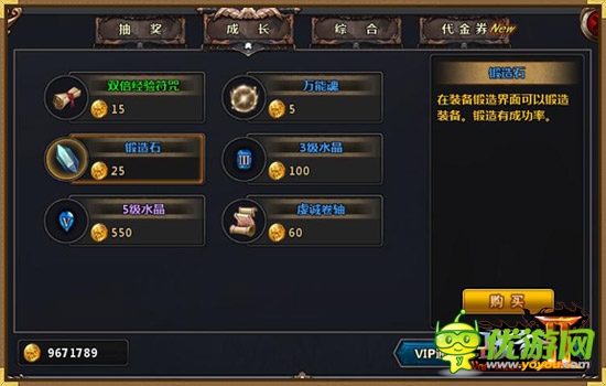 《戰(zhàn)谷Ⅱ》新手指南，讓你一戰(zhàn)成名