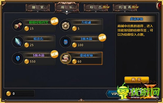 《戰(zhàn)谷Ⅱ》新手指南，讓你一戰(zhàn)成名