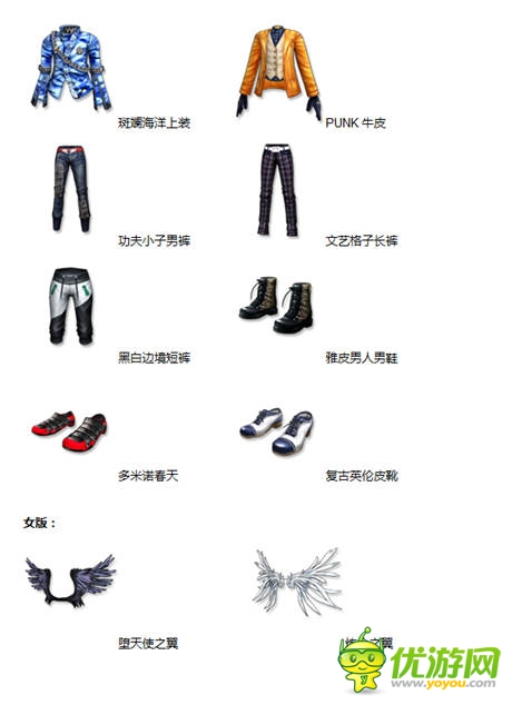 《陌陌勁舞團》五一福袋豪禮，你被砸到了嗎?