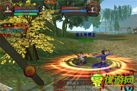 江湖爭(zhēng)霸《臥虎藏龍》首測(cè)結(jié)束 二測(cè)或開6門派