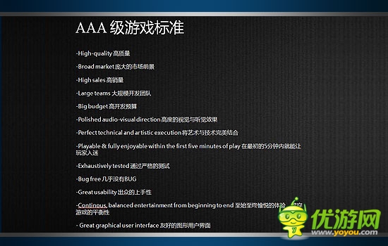 次時代3D競技大作 ：《激流快艇2》火爆首發(fā)