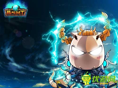 比歐冠更精彩！《我叫MT》外援玩法曝光