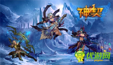 成都魔方進(jìn)軍手游運(yùn)營(yíng) 《神契》五月中上線(xiàn)