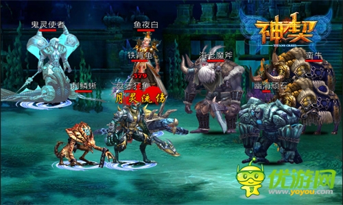 成都魔方進(jìn)軍手游運(yùn)營(yíng) 《神契》五月中上線(xiàn)