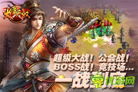 玩上癮！重度手游清新神作《大俠無雙》來襲
