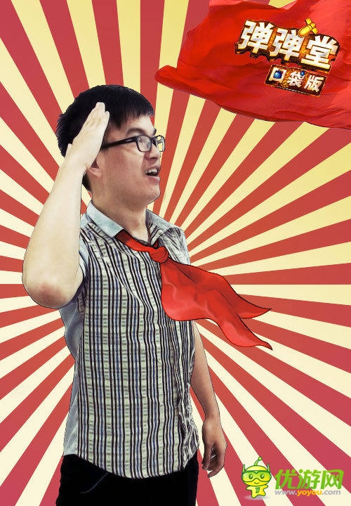 《彈彈堂》口袋版五四正能量 勵(lì)志青年我來當(dāng)