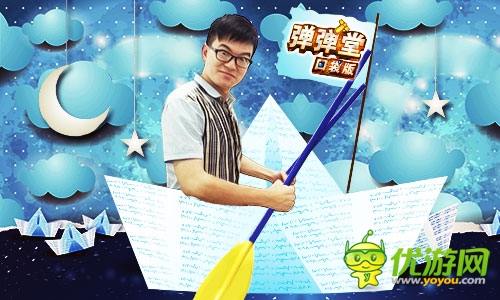 《彈彈堂》口袋版五四正能量 勵(lì)志青年我來當(dāng)