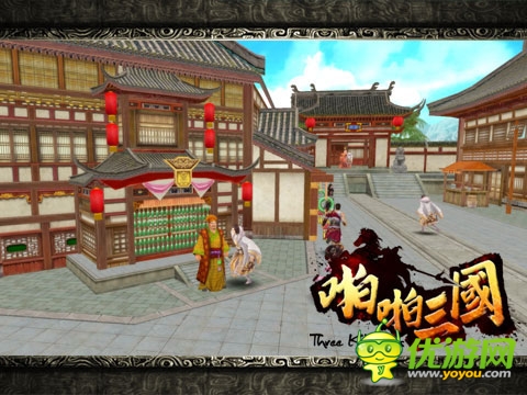 真實(shí)3D畫面！《啪啪三國》超炫截圖欣賞