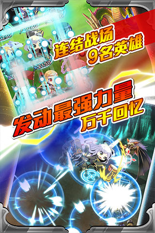 《萬千回憶》封測圓滿結束 眾玩家依依不舍期待公測