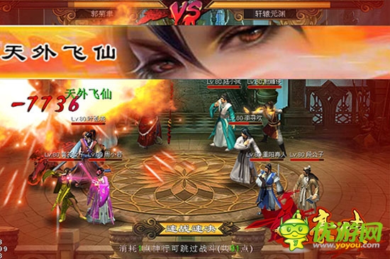  武俠新狂潮《大豪俠》官網(wǎng)今日上線！