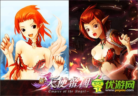 《新天使帝國》單機&手游對比