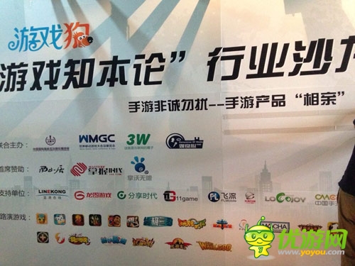 奇葩手游 分享時代《奇怪的大冒險》步步驚心