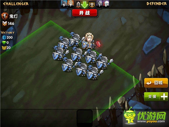 水晶戰(zhàn)場截圖欣賞