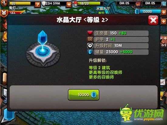 水晶戰(zhàn)場截圖欣賞