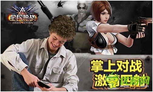 手游大作：真3D《全民槍?xiě)?zhàn)》圓了你槍王之夢(mèng)！