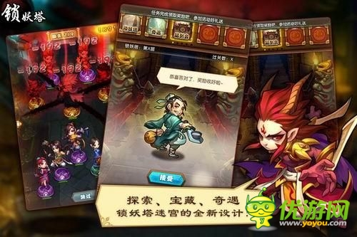 果然是卡牌？騰訊《仙劍奇?zhèn)b傳》手游版曝光