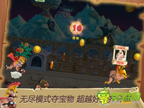 《天天跳羊羊》引領酷跑前沿 強化好友多級互動