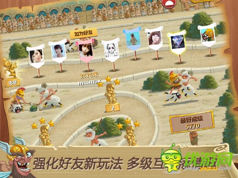 《天天跳羊羊》引領酷跑前沿 強化好友多級互動