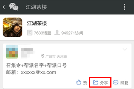 格斗江湖浴血奮戰(zhàn)為兄弟，成就江湖最強幫！