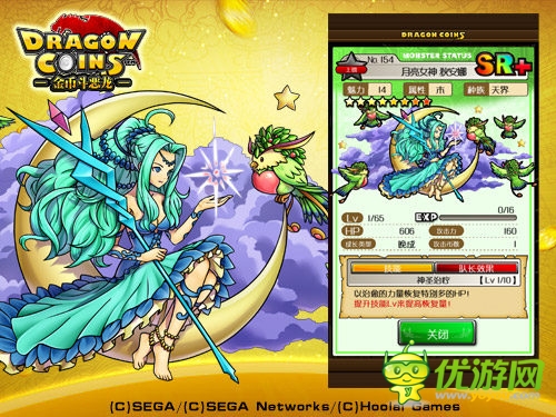 《金幣斗惡龍》超強(qiáng)新卡片組合大揭秘！