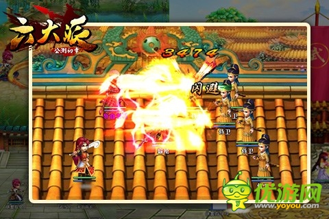 熱血武俠《六大派》九宮格戰(zhàn)隊(duì)所向披靡 ！