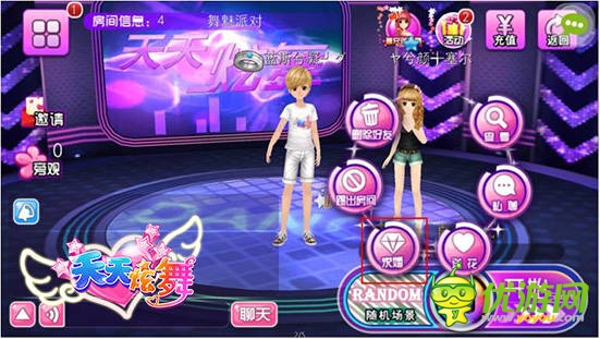 《天天炫舞》“進(jìn)益求精”更新內(nèi)容新鮮出爐