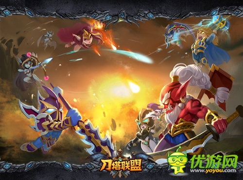 SOLO卡牌手游《刀塔聯盟》IOS正版上線
