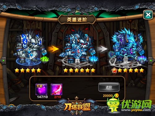 SOLO卡牌手游《刀塔聯盟》IOS正版上線
