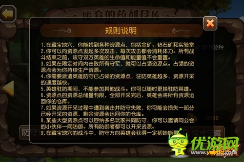 《刀塔傳奇》新版趣評(píng) 玩家講述尋寶挖礦玩法心得