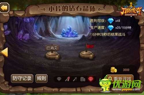 《刀塔傳奇》新版趣評(píng) 玩家講述尋寶挖礦玩法心得