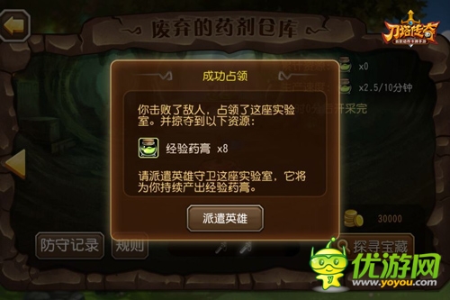 《刀塔傳奇》新版趣評(píng) 玩家講述尋寶挖礦玩法心得